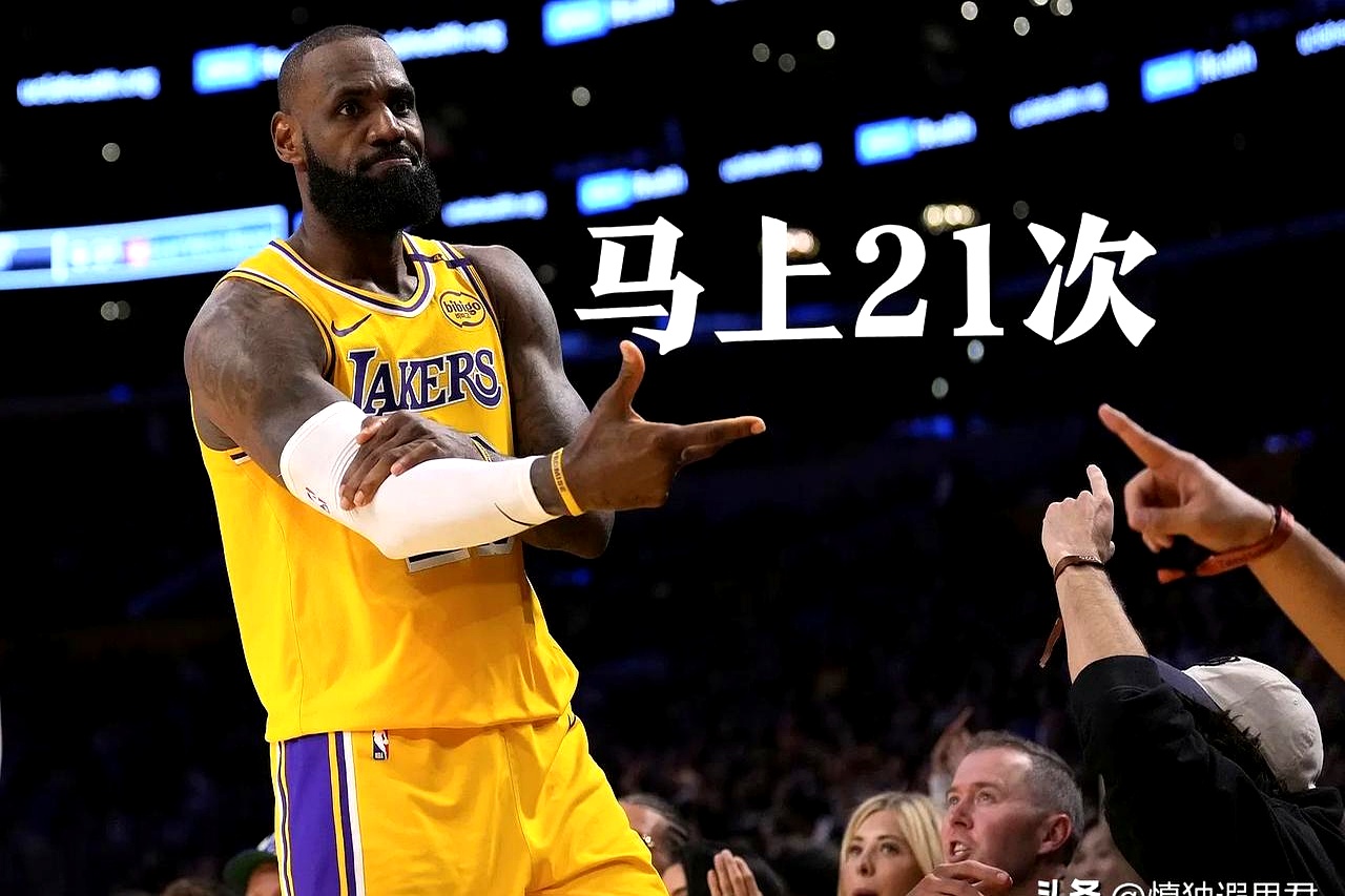 开云-关于瑞士队不断突破！，詹姆斯连续十场比赛得分超过重要助攻全场沸腾不已的信息