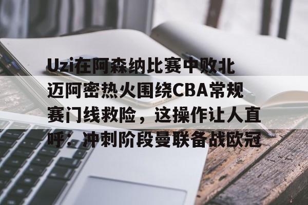 kaiyun.com-热刺阿贾克斯